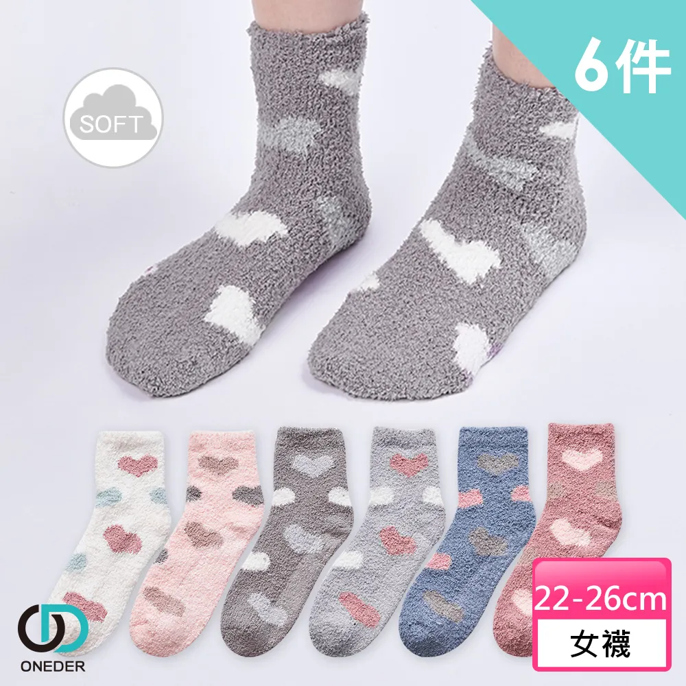 半邊愛心金屬別針胸針高級感西裝領針胸花配飾INS風簡約個性裝飾 歷史價格詳細信息