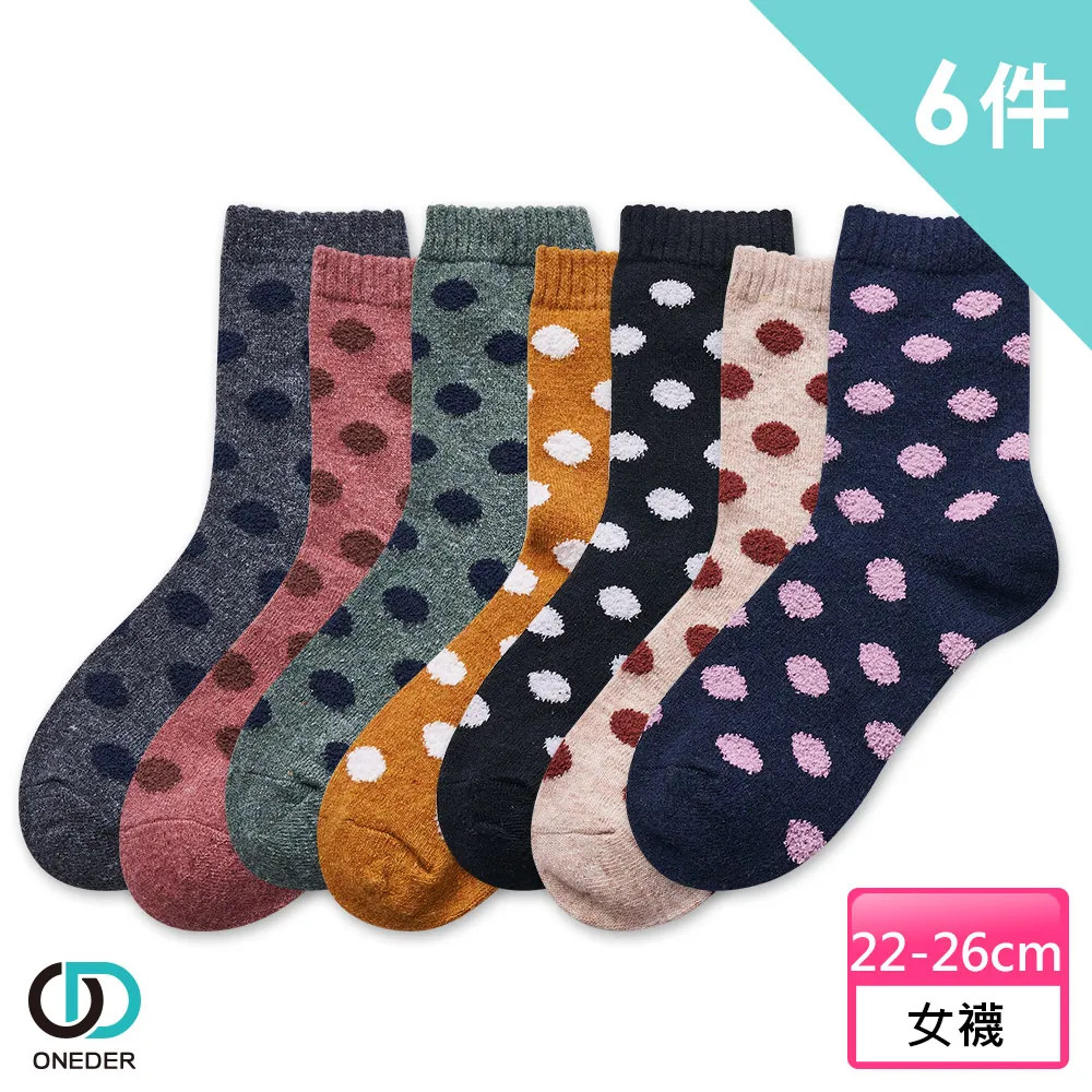 兔毛帽 保暖帽 圓帽 歷史價格詳細信息