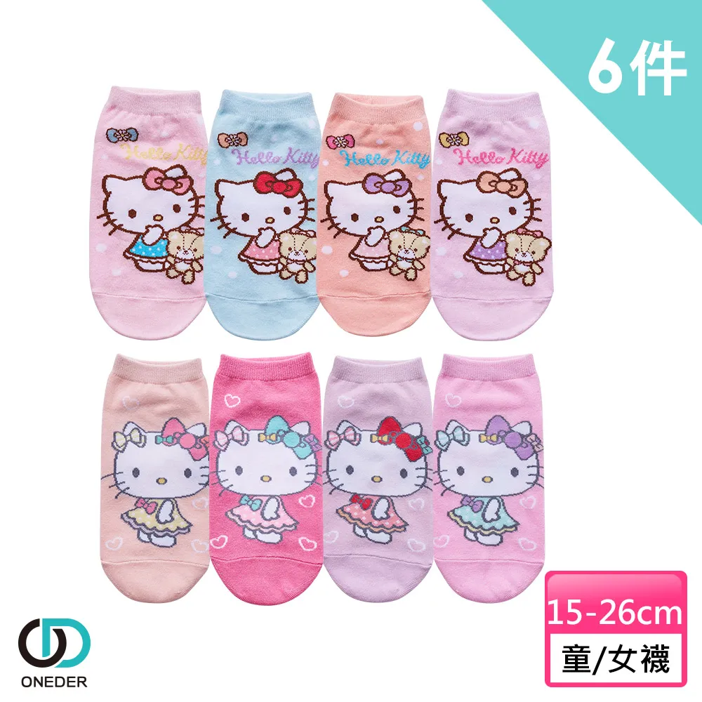 【ONEDER 旺達】凱蒂貓兒童韻律褲襪 KT6005 3入超值組 歷史價格詳細信息