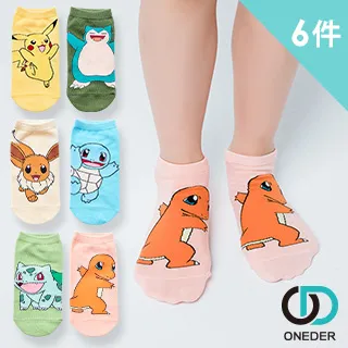 寶可夢直版襪2雙入-黃+丈青22-26cm 歷史價格詳細信息