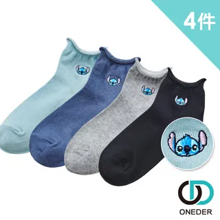 【ONEDER 旺達】迪士尼 史迪奇 成人 平面口罩-04 (10入x2盒) 歷史價格詳細信息