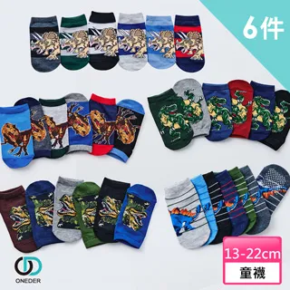 【ONEDER 旺達】MIT手工造型止滑1/2童襪(06)  6入組 歷史價格詳細信息