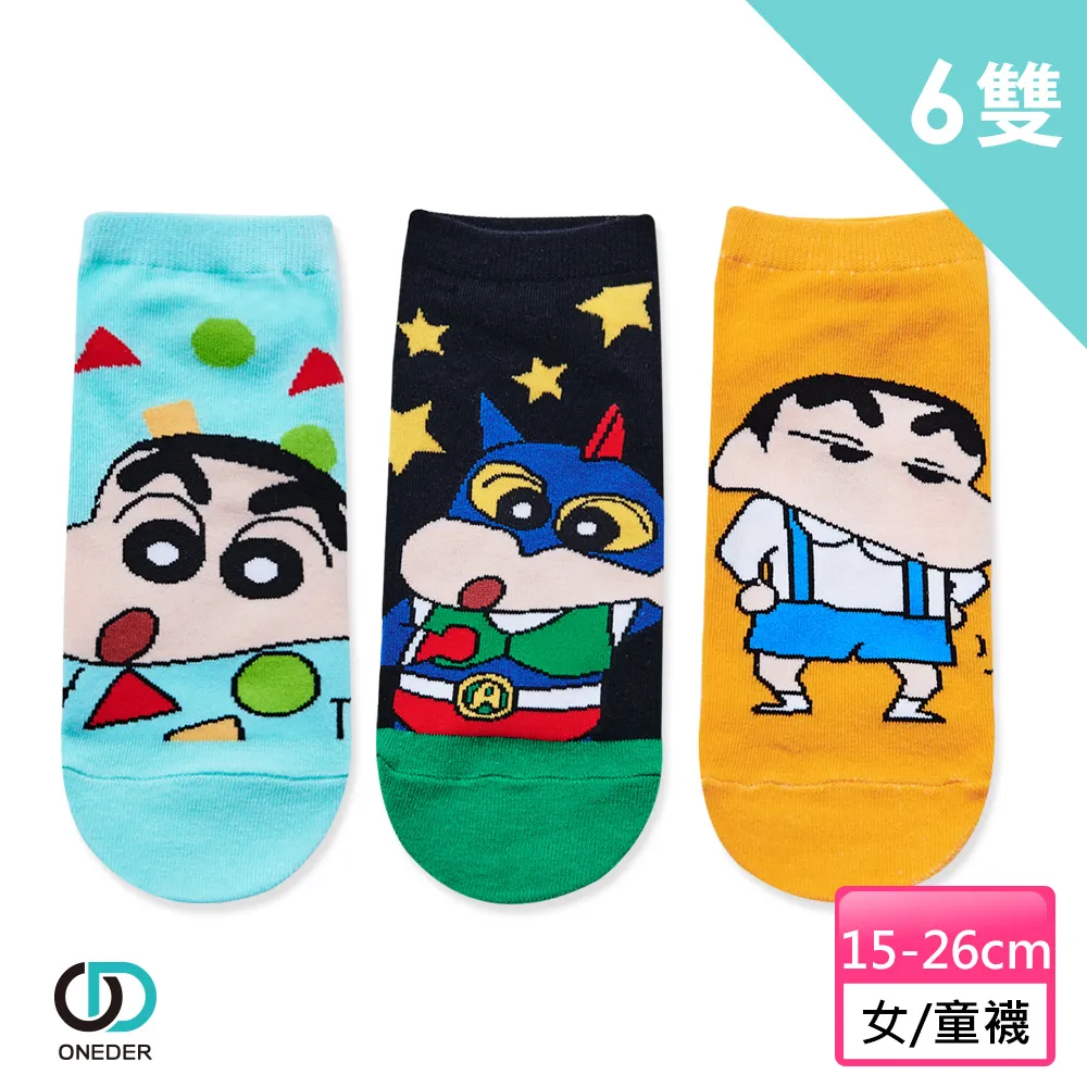 Onedear新款女表2023時尚休閑貝母輕奢高端女士瑞士進口防水手表 歷史價格詳細信息