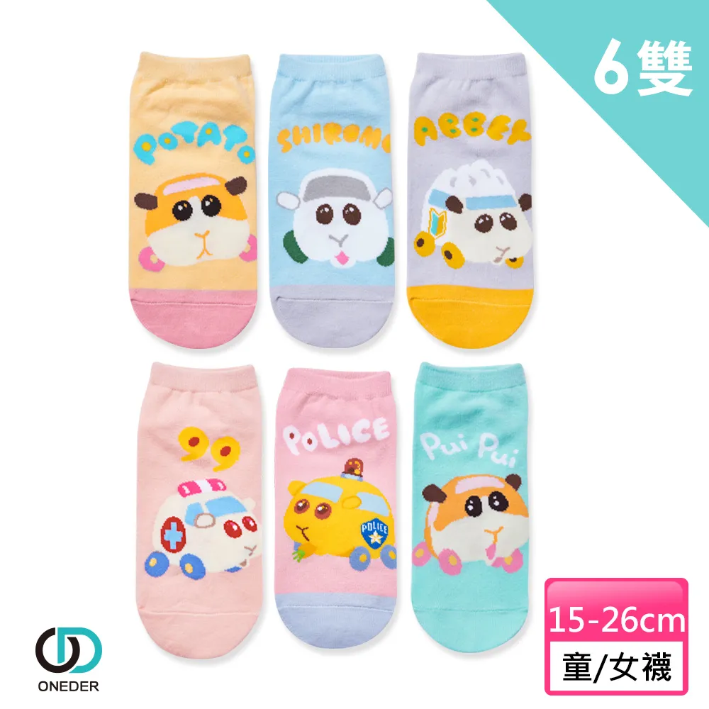 【ONEDER 旺達】天竺鼠車車直版襪-6雙組(獨家授權 品質保證) 價格比較,價格查詢,歷史價格詳細信息