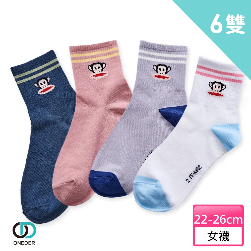 【ONEDER 旺達】PAUL FRANK 3D成人立體醫療口罩-01-10入x2盒(#醫療級 #雙鋼印 #台灣製造) 歷史價格詳細信息