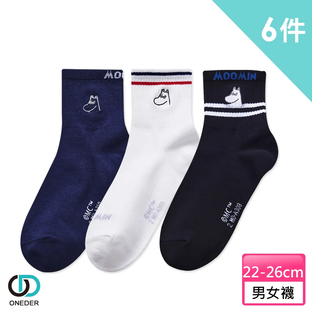 【ONEDER 旺達】MOOMIN嚕嚕米系列中統襪-01 超值6雙組 歷史價格詳細信息