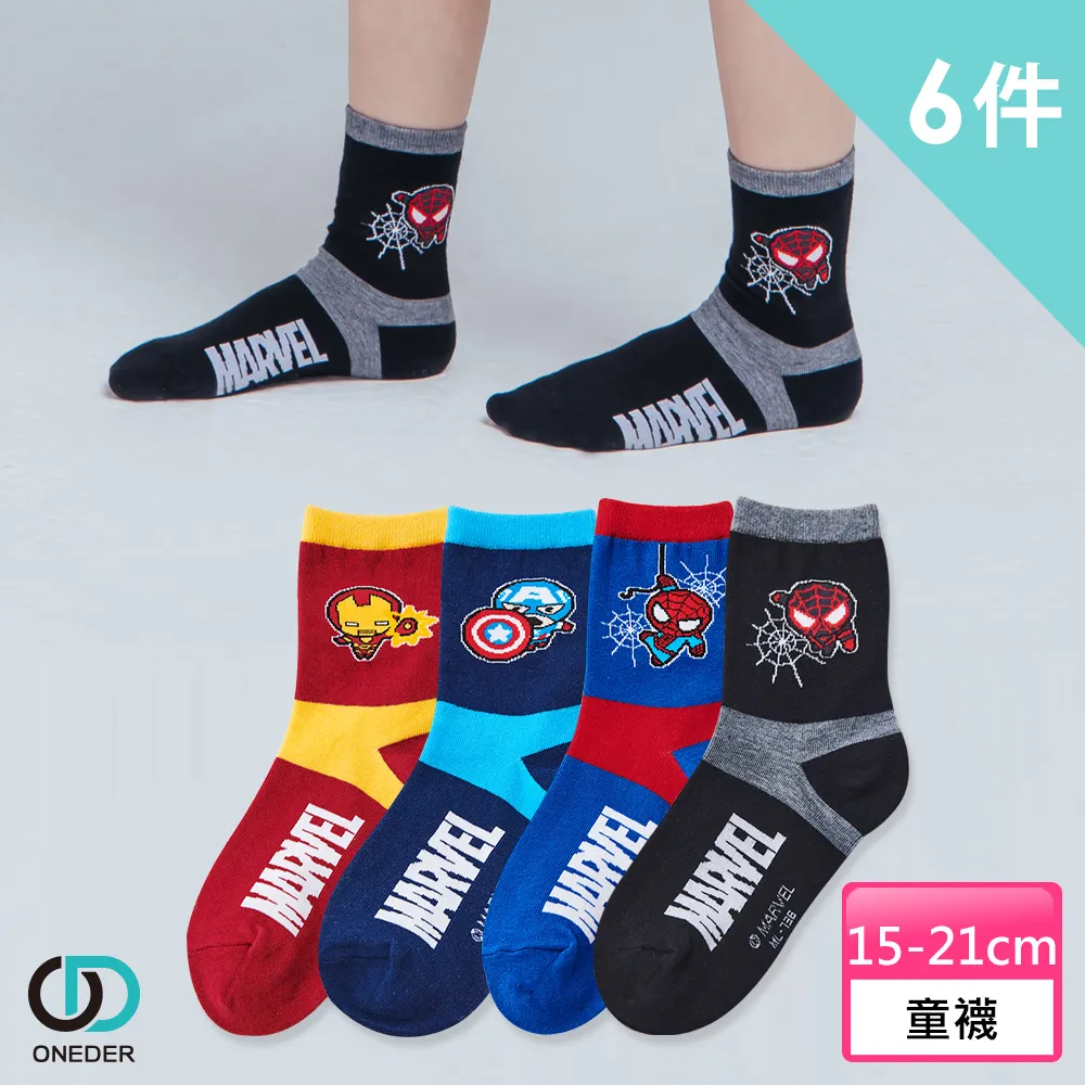 漫威系列 1/6 12吋 托襠 支架 地台 hottoys 鋼鐵人 博士 蜘蛛人 浩克 黑寡婦 美國隊長 火箭 歷史價格詳細信息