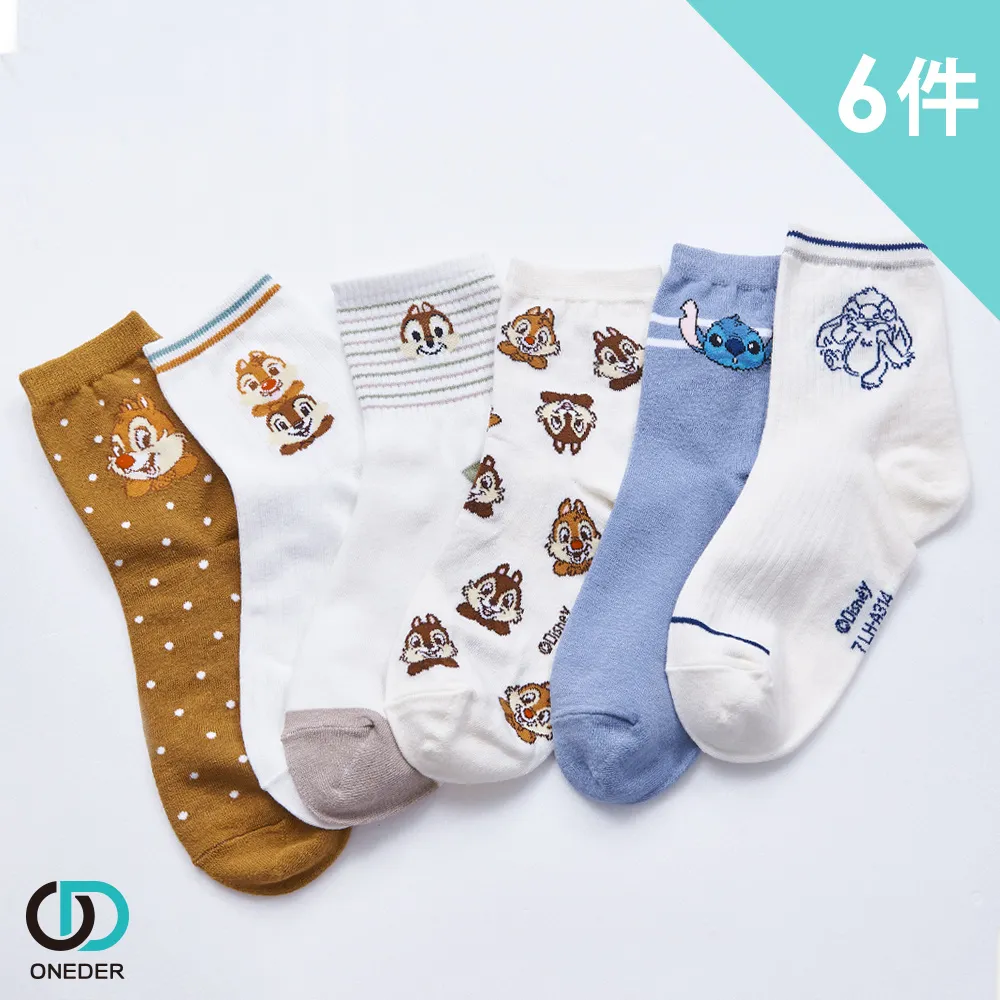 【ONEDER 旺達】迪士尼 史迪奇 成人 平面口罩-04 (10入x2盒) 歷史價格詳細信息