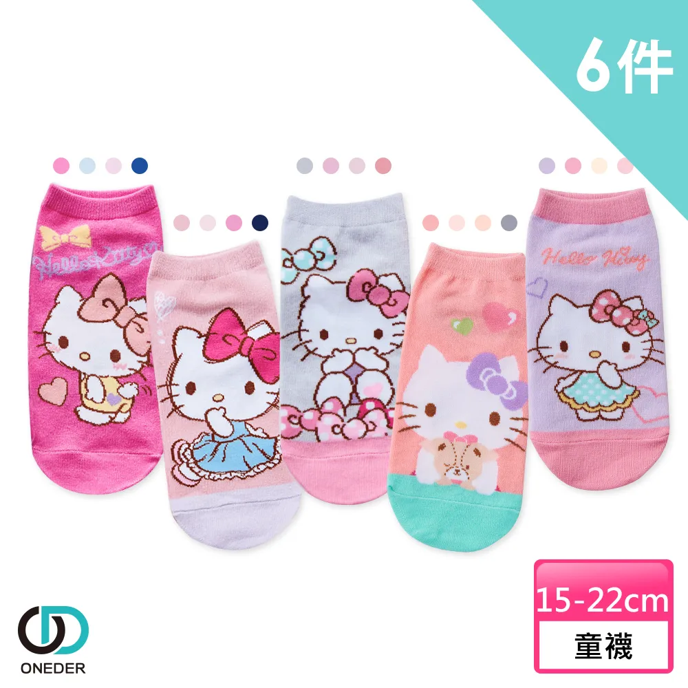 【ONEDER 旺達】凱蒂貓兒童韻律褲襪 KT6005 3入超值組 歷史價格詳細信息