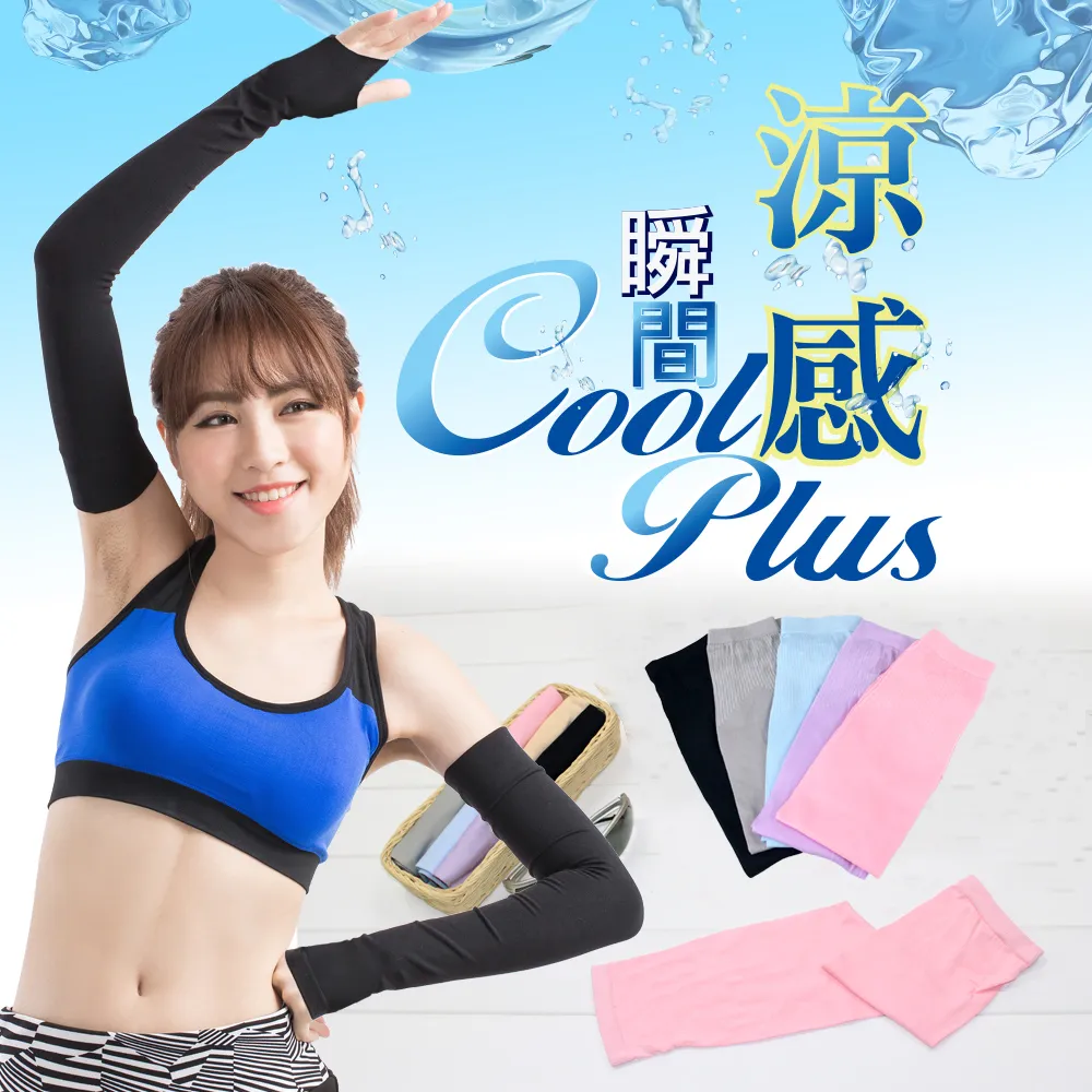 【IFEET】活動價EOT科技不會臭的中統運動襪(K132-1)-1雙入 歷史價格詳細信息