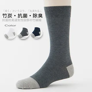 《老船長》竹炭休閒襪男女通用尺寸（6入） 歷史價格詳細信息