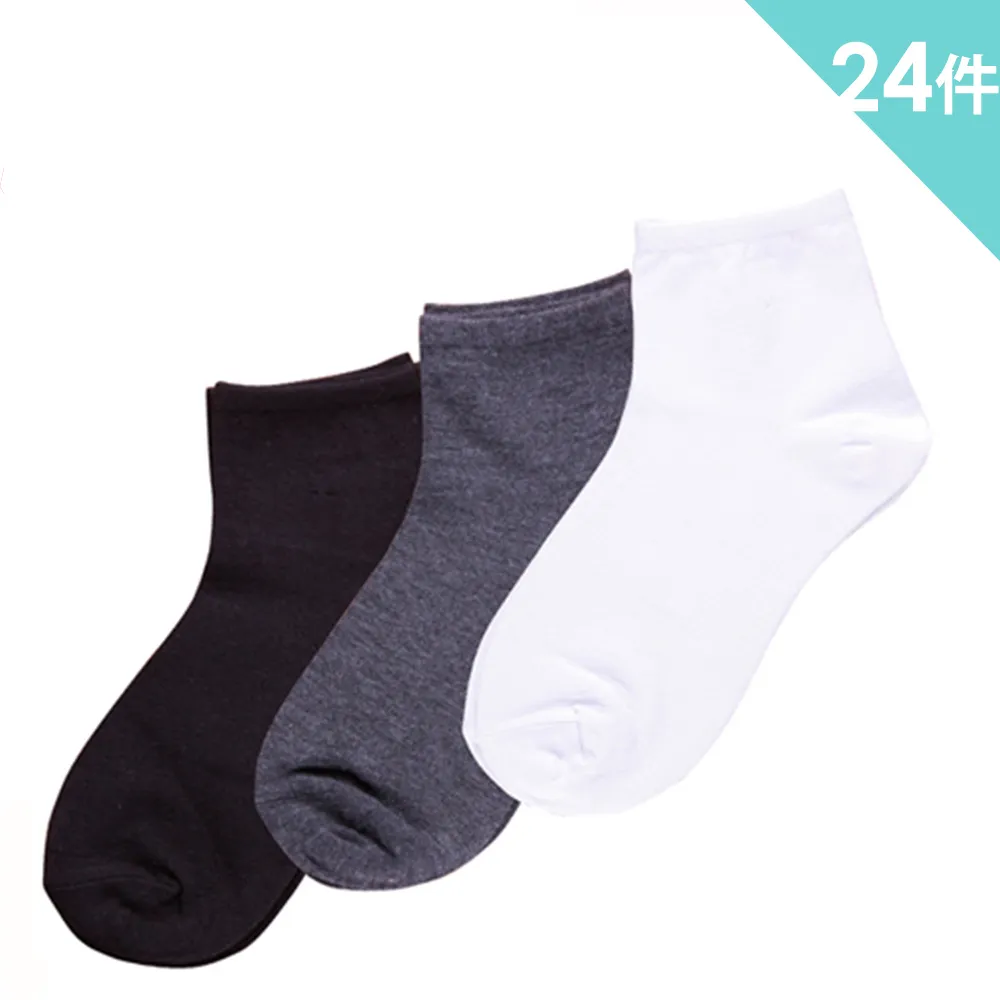 《老船長》MIT消臭抗菌2倍棉纱氣墊運動襪-男款(12入) 歷史價格詳細信息