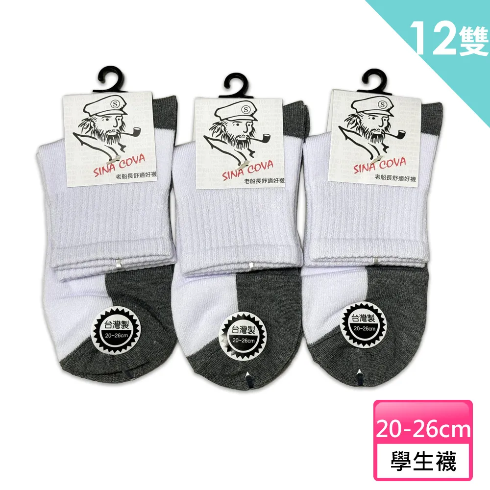 (20雙)老北京自發熱鞋墊 暖足鞋墊 暖足貼 暖腳墊 保暖鞋墊 歷史價格詳細信息