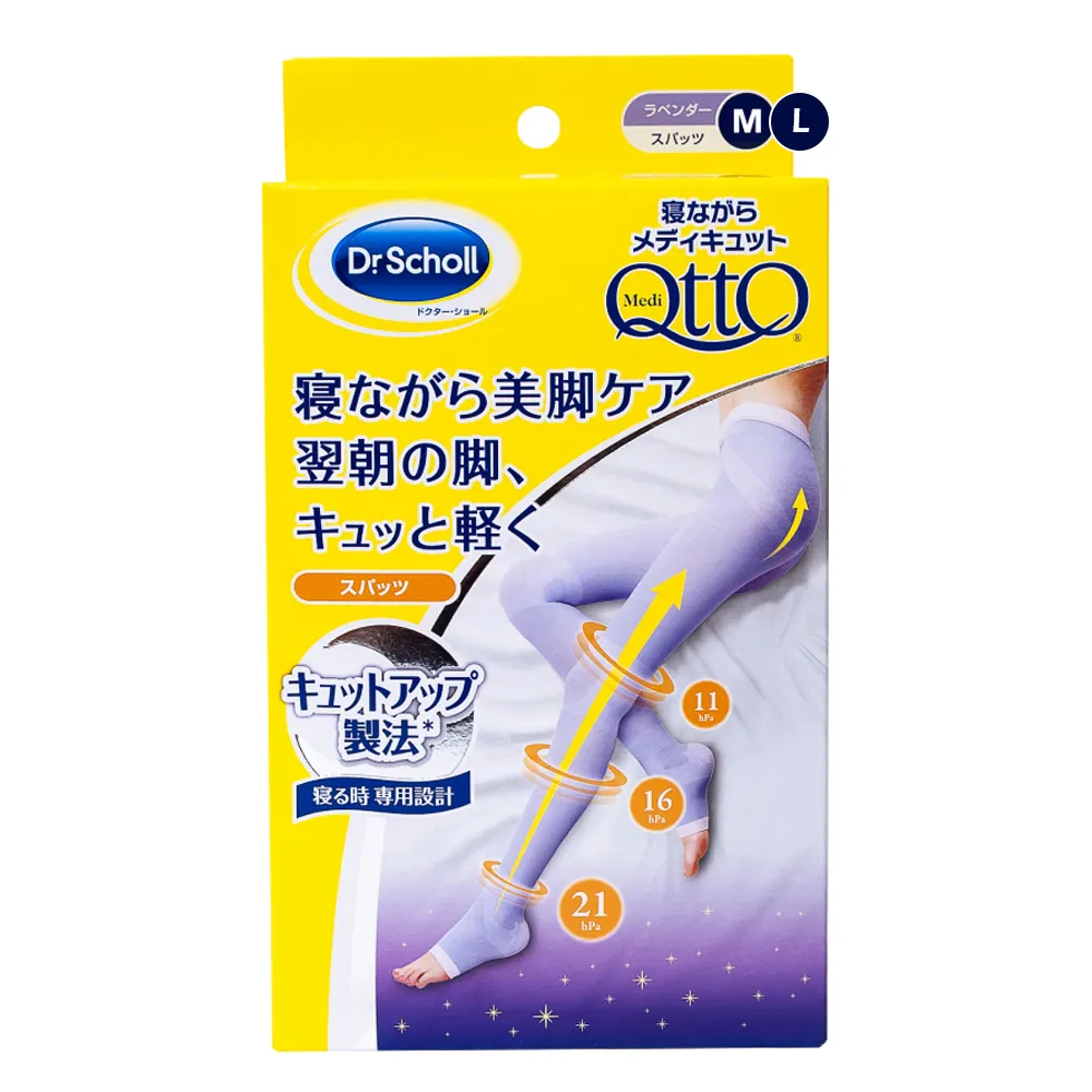 日本Qtto-Scholl睡眠專用機能美腿襪（三段提臀露趾褲襪） 價格比較,價格查詢,歷史價格詳細信息