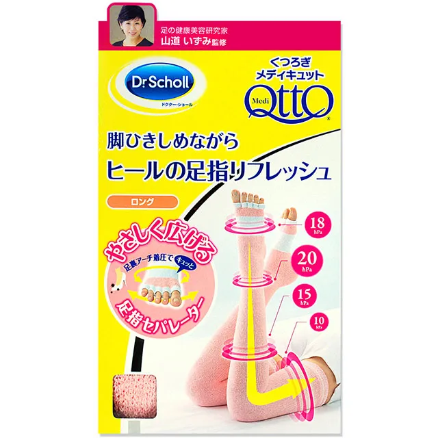 日本Qtto-Scholl睡眠專用機能美腿襪（三段提臀露趾褲襪） 歷史價格詳細信息