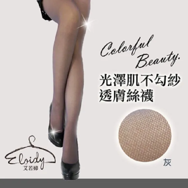 肌膚光澤身體去角質露(180ml) 歷史價格詳細信息