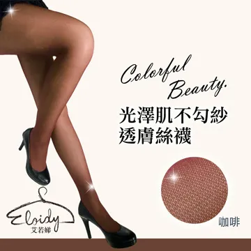 肌膚光澤身體去角質露(180ml) 歷史價格詳細信息