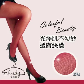 肌膚光澤身體去角質露(180ml) 歷史價格詳細信息