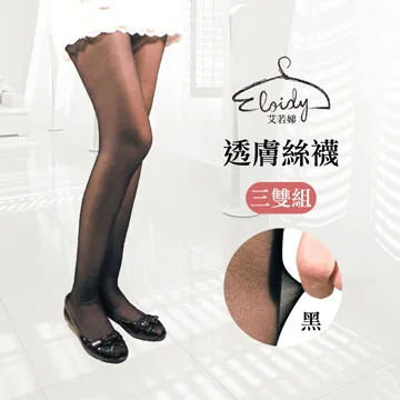 Eloidy 艾若娣‧雙線條小菱格花紋褲襪 歷史價格詳細信息