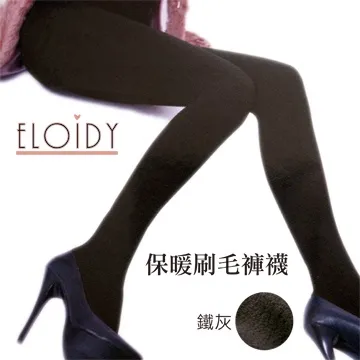 Eloidy 艾若娣‧秋冬保暖刷毛九分褲襪-黑 歷史價格詳細信息