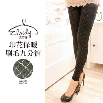 Eloidy艾若娣-印花保暖刷毛九分褲(英文) 歷史價格詳細信息