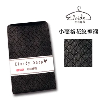 Eloidy 艾若娣‧小菱格紋花紋褲襪 價格比較,價格查詢,歷史價格詳細信息