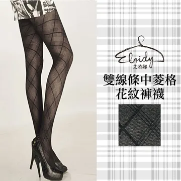Eloidy 艾若娣‧雙線條小菱格花紋褲襪 歷史價格詳細信息