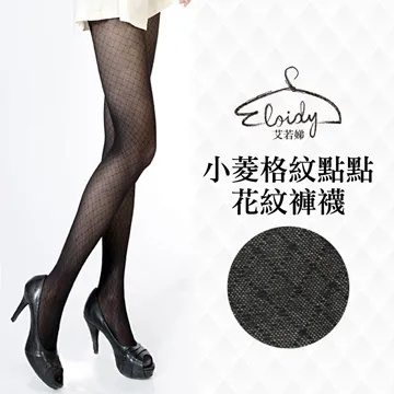 Eloidy 艾若娣‧小菱格紋花紋褲襪 歷史價格詳細信息