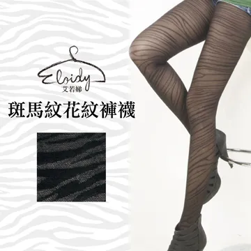 斑馬 艾莉亞雙耳鍋3.5L(20cm)[大買家] 歷史價格詳細信息