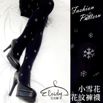 Eloidy 艾若娣‧小菱格紋花紋褲襪 歷史價格詳細信息