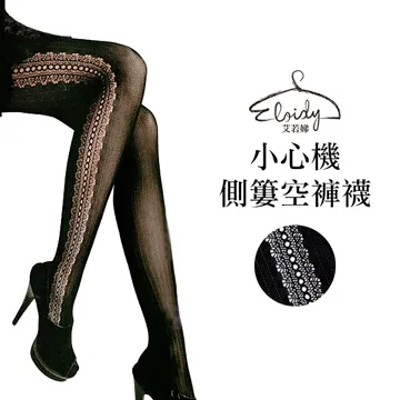 Eloidy艾若娣-側邊蝴蝶結假膝上褲襪 歷史價格詳細信息
