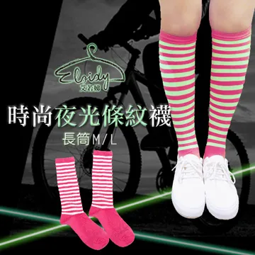 Eloidy艾若娣 - 時尚夜光條紋等長襪(桃紅) 歷史價格詳細信息