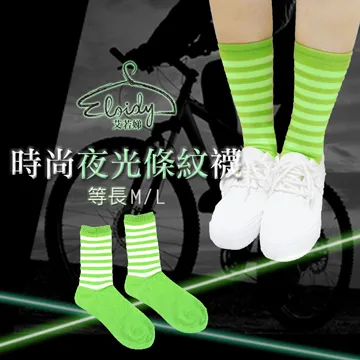 Eloidy艾若娣‧時尚蕾絲肩帶滾邊背心-黑 歷史價格詳細信息