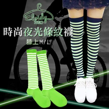 Eloidy艾若娣 - 時尚夜光條紋等長襪(桃紅) 歷史價格詳細信息