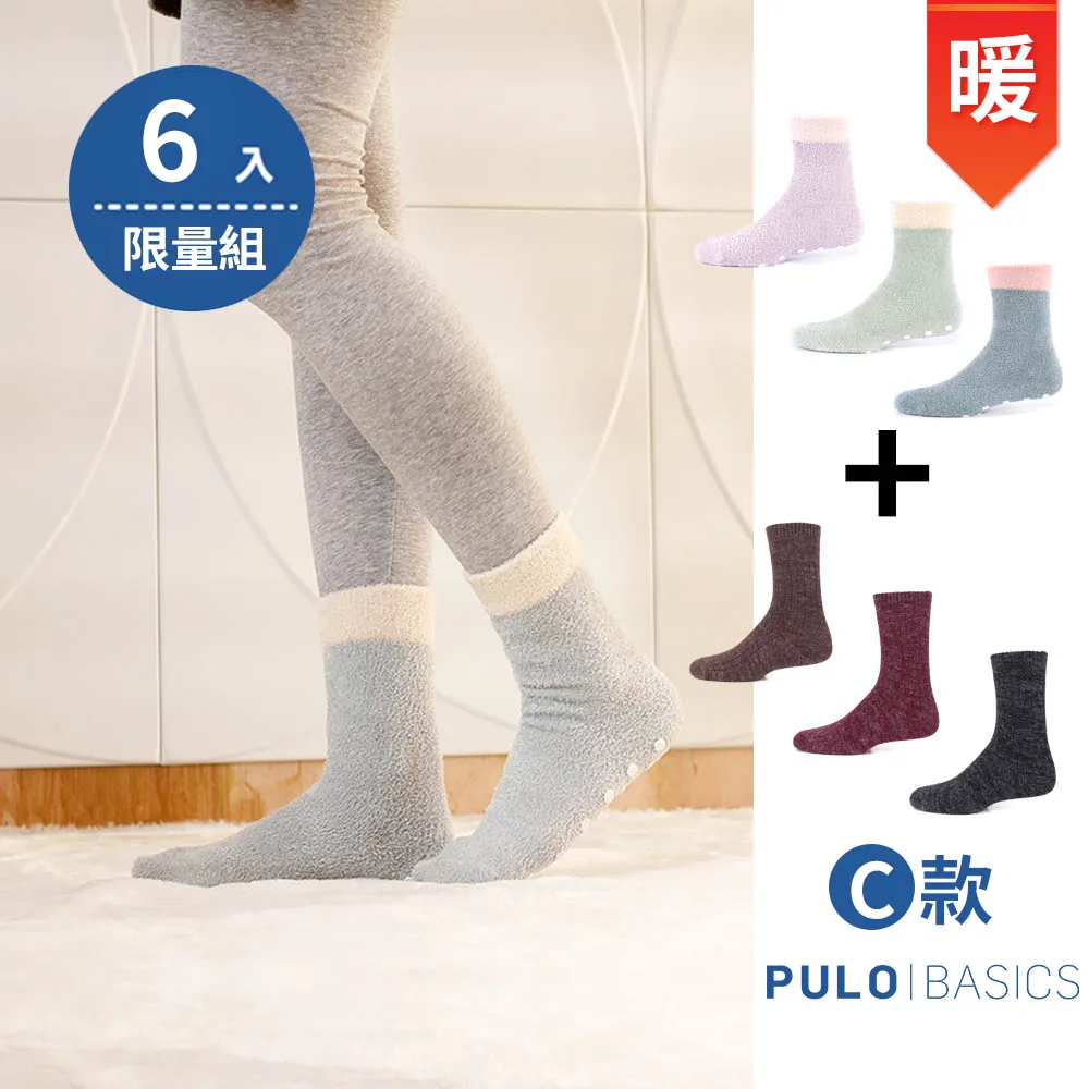 【PULO】6雙組 穿立淨除臭戰地迷彩裸襪(男女襪/除臭襪/氣墊襪/運動襪/隱形襪/消臭襪/祼襪) 歷史價格詳細信息