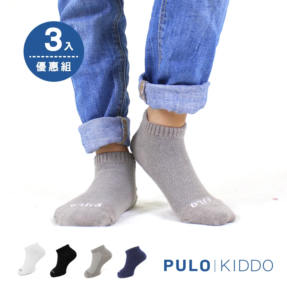 9雙入 MIT 護跟運動機能襪(台灣製 運動襪 籃球襪 襪子 機能襪 保暖 除臭襪 氣墊襪 跟腱襪) 歷史價格詳細信息