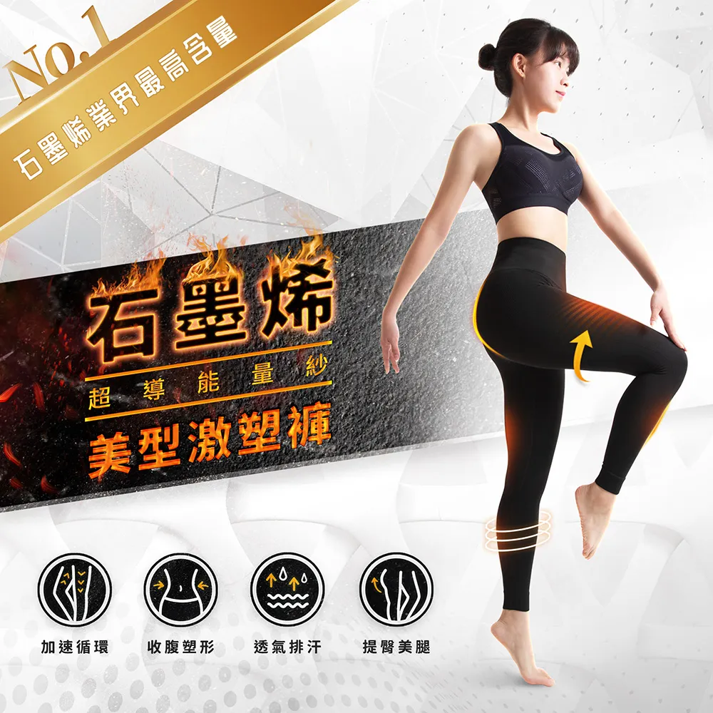 【 PULO 】石墨烯氣墊發熱保暖襪 歷史價格詳細信息