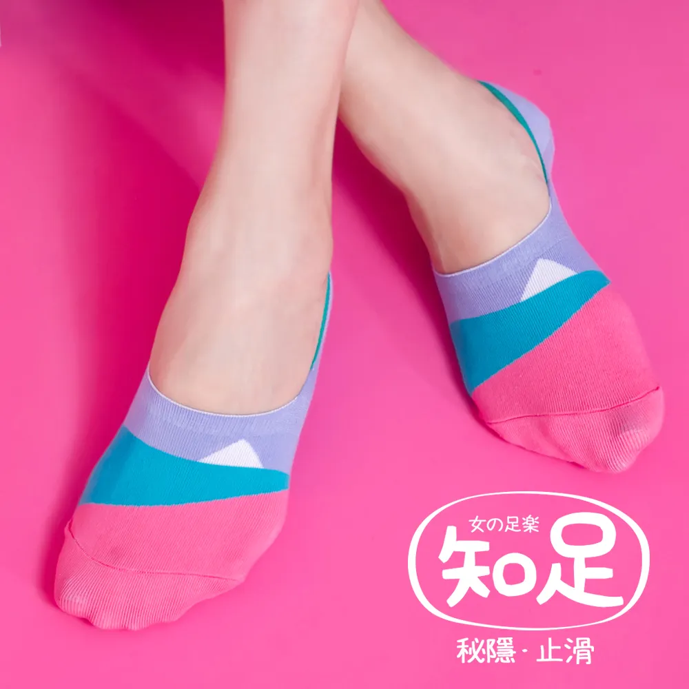 蒂巴蕾  知足 深口隱形襪套-條紋 歷史價格詳細信息