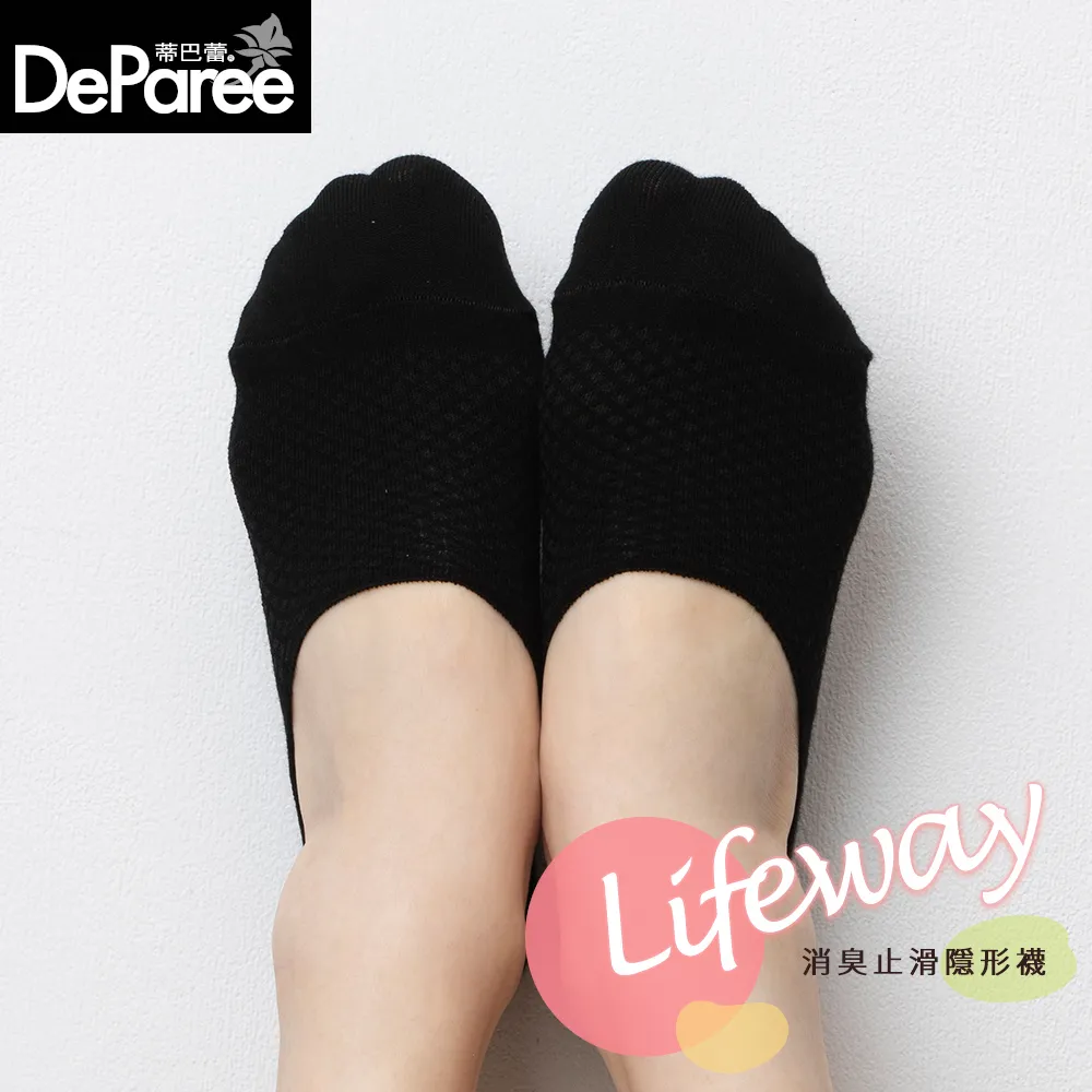 【蒂巴蕾】Lifeway消臭止滑隱形襪-深口(單純)-葉黃色 歷史價格詳細信息