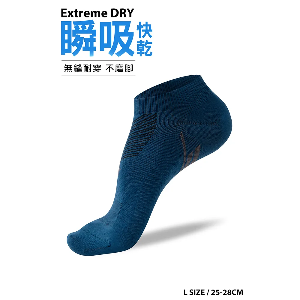 【蒂巴蕾】瞬吸快乾消臭氣墊襪 M號-L號 厚底襪(毛巾底 除臭襪 無縫 機能襪 提耳防磨 台灣製) 歷史價格詳細信息