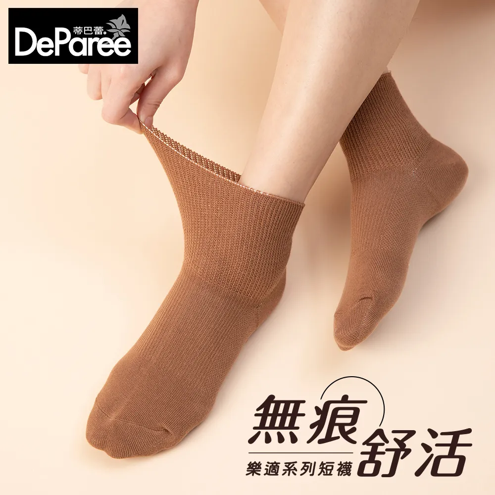 活力 巧克力榛果風味三明治夾心餅乾 180g 歷史價格詳細信息