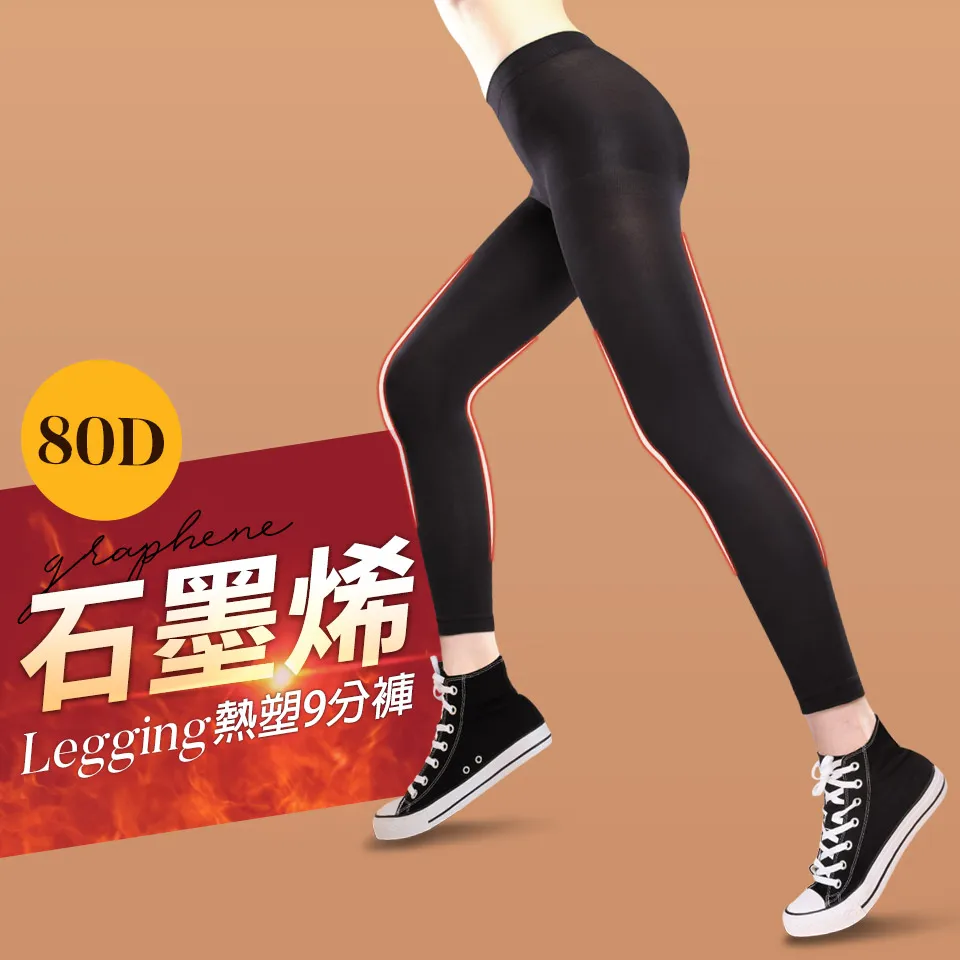 【蒂巴蕾】80D熱暖-暖著壓天鵝絨褲襪(黑褲襪 台灣製 保暖褲襪) 歷史價格詳細信息