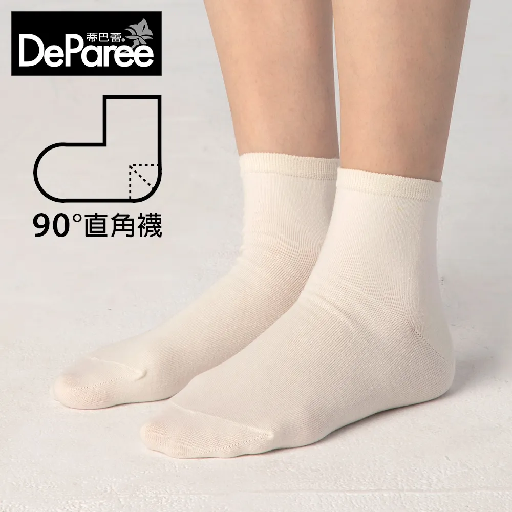 蒂巴蕾SOCKS-直角襪22085深墨綠【康是美】 歷史價格詳細信息