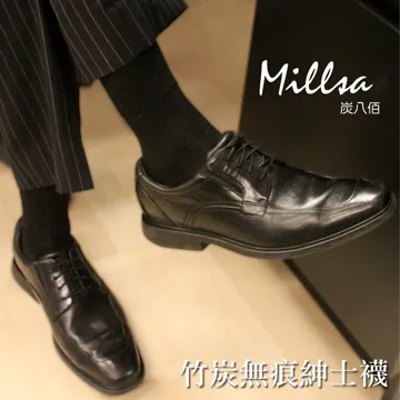 【Millsa 炭八佰】竹炭無痕紳士襪 歷史價格詳細信息