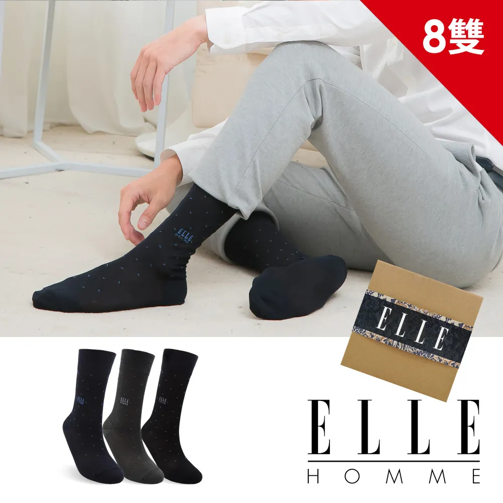 ELLE HOMME 紳士優雅搭配皮革公事包(黑)IPAD/13吋筆電置物層 側背手提兩用設計EL74163A 歷史價格詳細信息