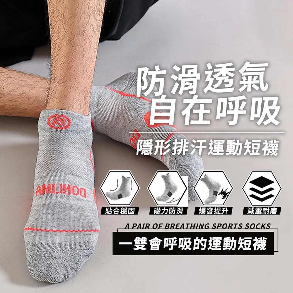 厚短襪【同色4雙】隱形襪 / 純棉 / 裸襪 /船襪/情侶襪 / AMG861 【FAV飛爾美】 歷史價格詳細信息