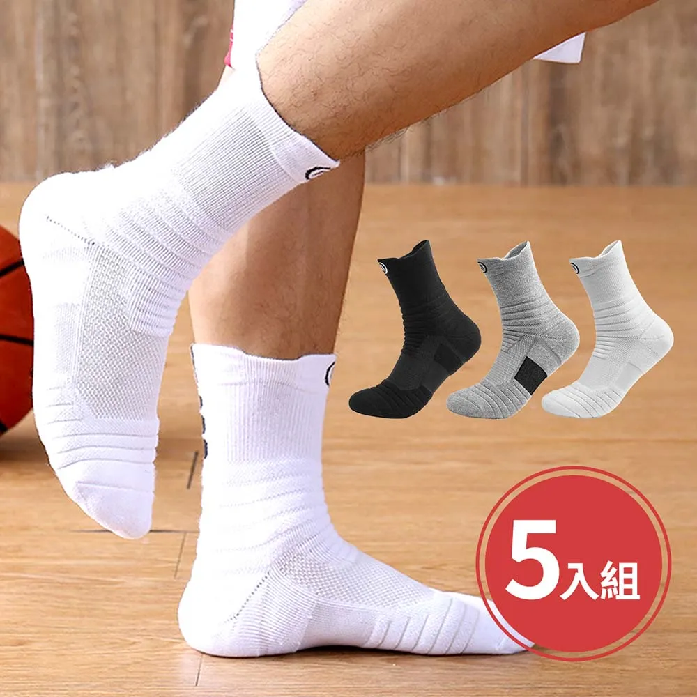 【厚款短筒5入組】 厚款運動襪 短筒 短襪 運動吸汗透氣  籃球襪 休閒襪 紳士襪 襪 歷史價格詳細信息