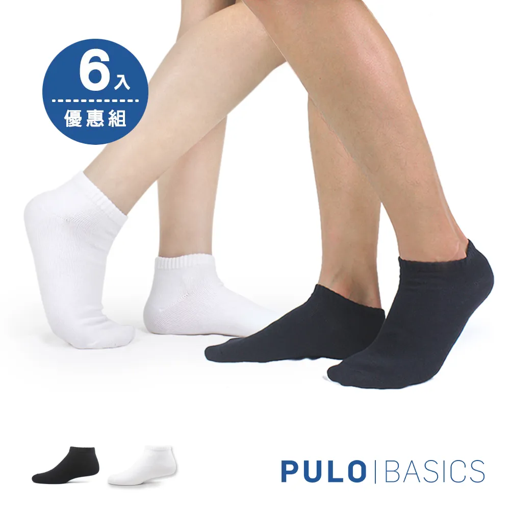 【 PuloG 】 露趾小腿壓力襪 歷史價格詳細信息