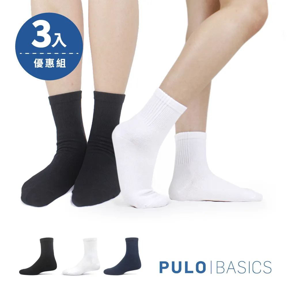 【 PuloG 】 露趾小腿壓力襪 歷史價格詳細信息