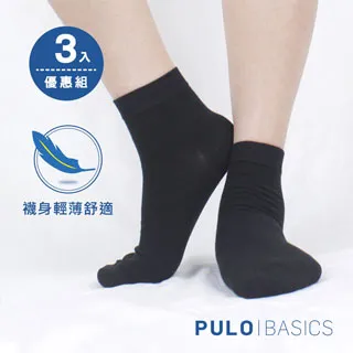 【PULO】3雙入 穿立淨除臭耐磨休閒長襪(除臭襪/長襪/籃球襪/氣墊厚底襪/運動襪/登山襪/襪/男襪/) 歷史價格詳細信息